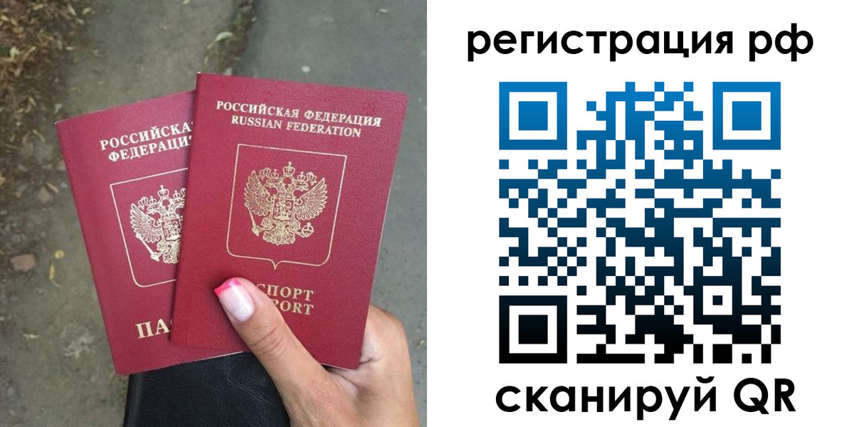 регистрация для дет. сада в Алуште